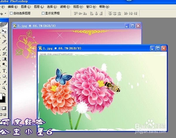 PS傻瓜教程之：[1]如何给图片换背景