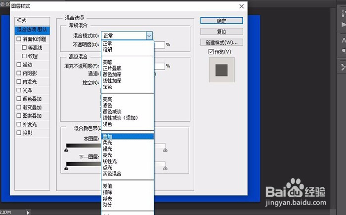 如何制作插画风格的风景照片