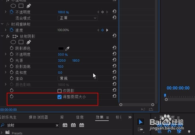 给视频添加画框 视频描边及阴影效果