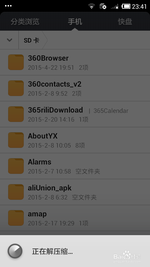 小米手机怎么装一个新的系统呢