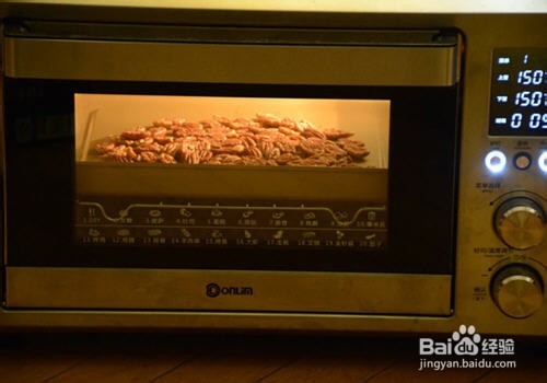 黑芝麻碧根果花生糖