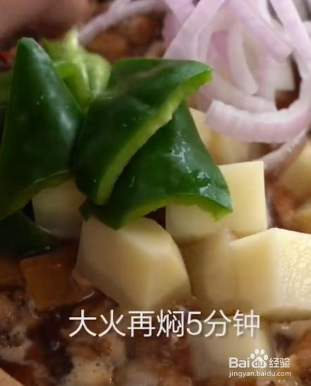 黄焖鸡米饭的做法