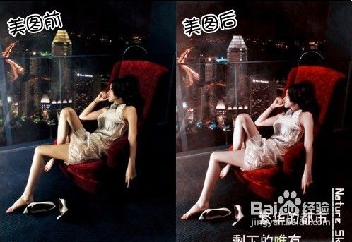 美图秀秀文字教程