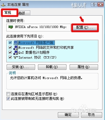 网络应用：[23]经常断线