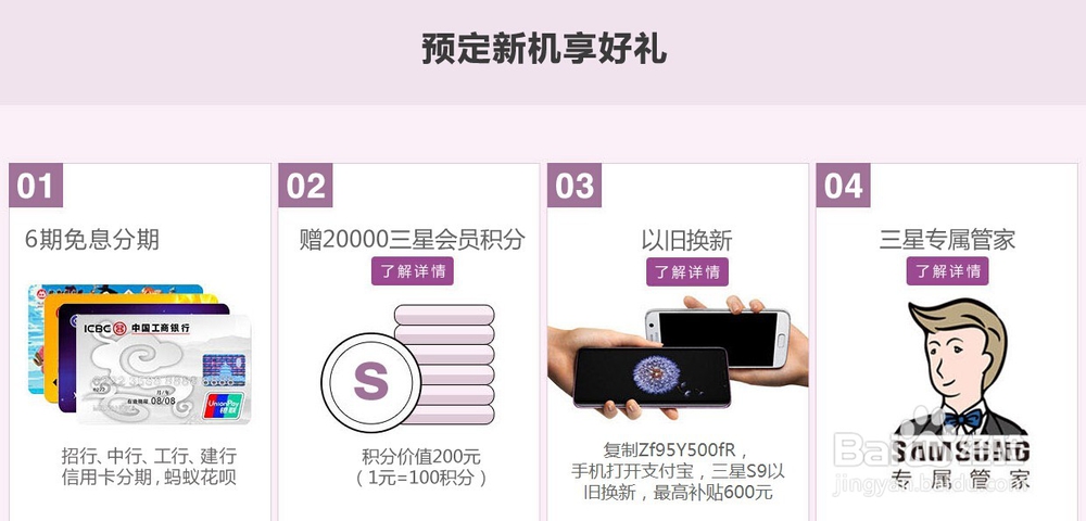 哪几个方面会让你想买三星盖乐世S9、S9+