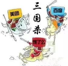 下一个风口：产业互联网
