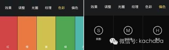 手机摄影后期应用：[34]手机滤镜软件-滤镜大师