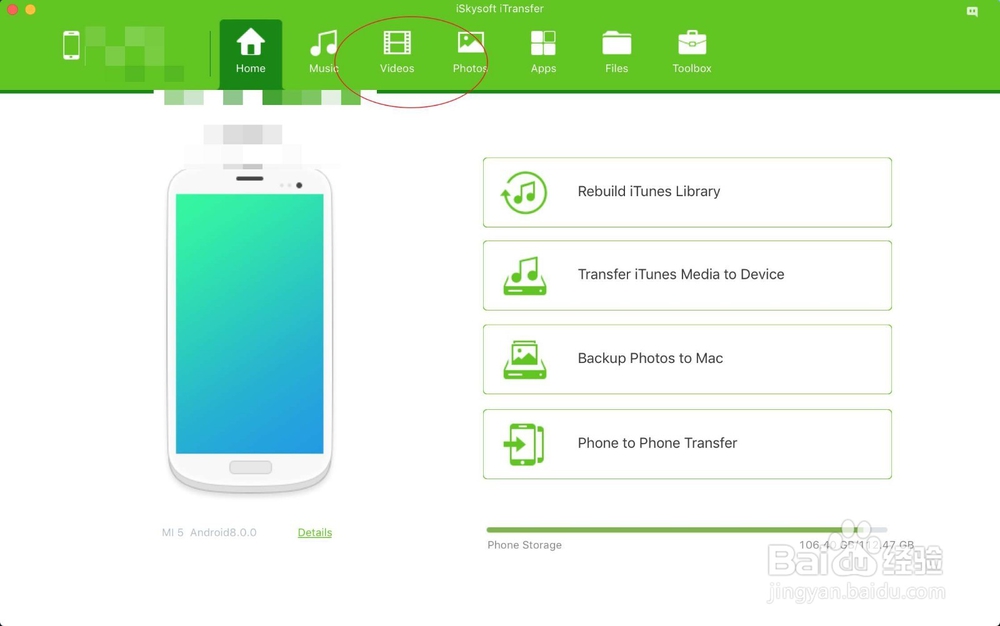 怎样从电脑传视频到小米手机教程