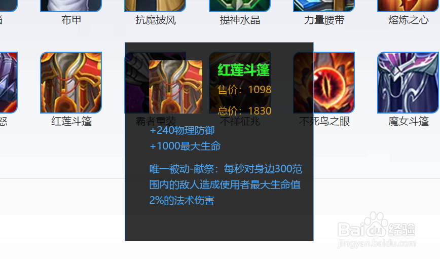 S11赛季线霸流程咬金怎么出装才能快速上分？