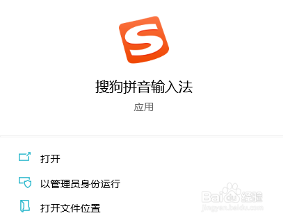 搜狗输入法怎么开启全半角切换快捷键