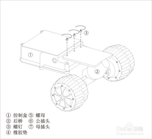 爱尔威M3滑板车安装方法
