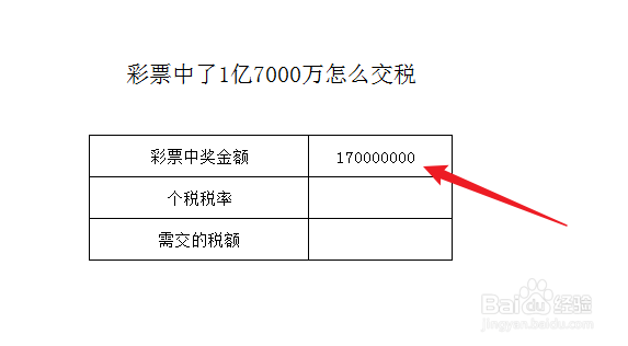 错过这个时间你的奖金官网合法彩票平台- 北京赛车- 时时彩- 体彩- 六合彩将会溜走！