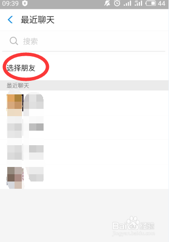 支付宝五福卡怎么送给别人 支付宝福卡怎么赠送