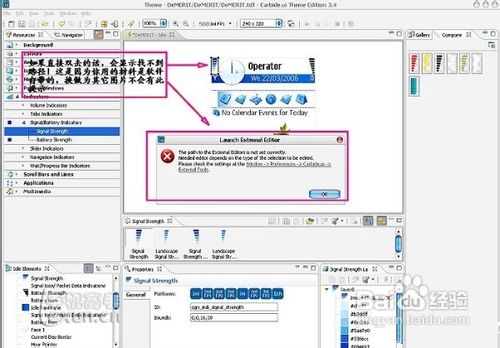 诺基亚官方制作主题软件图解教程
