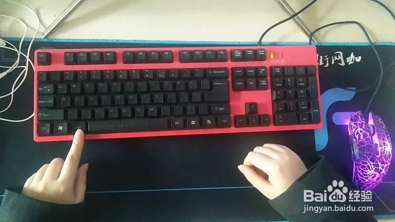 反斜杠怎么输入