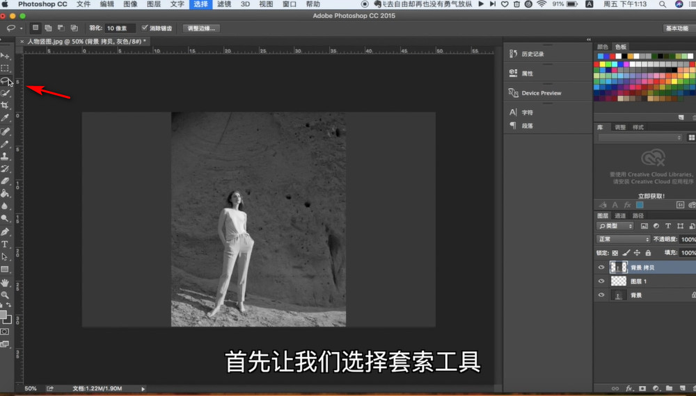 如何使用ps将竖图变成横图