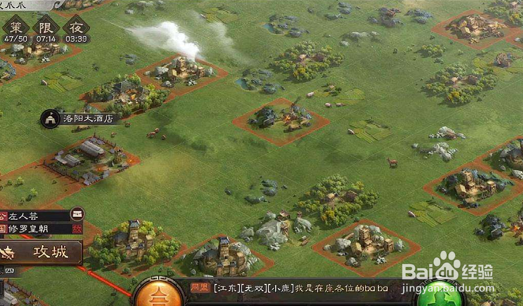 三国志战略版袁术该怎么配将