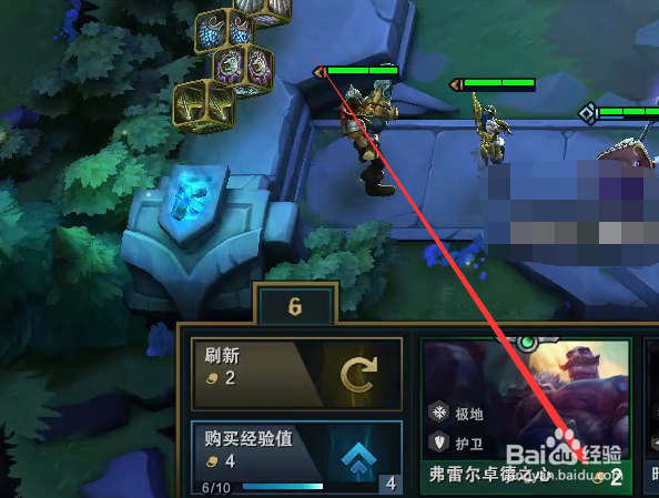 LOL云顶之弈金币使用攻略