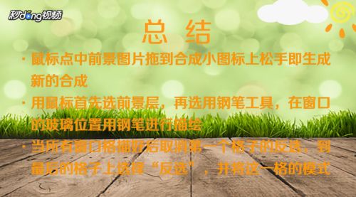 如何用ae遮罩来更换窗口背景 百度经验