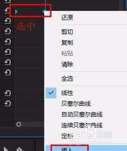 如何用pr软件制作文字或图片弹出效果