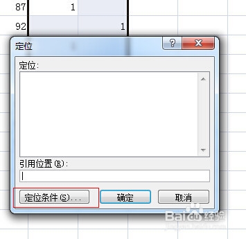 新版Excel表格批量插入空行和空列