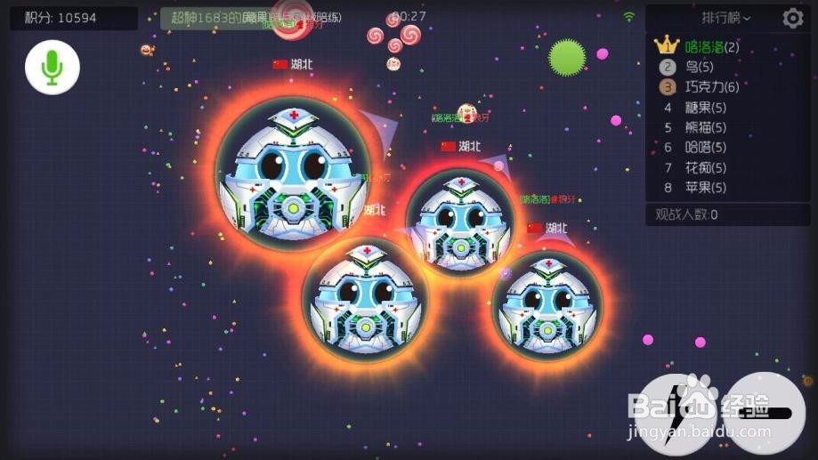 球球大作战账号丢了怎么办