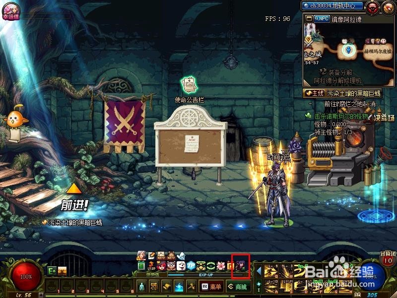 DNF如何获得迷你魔枪士宠物