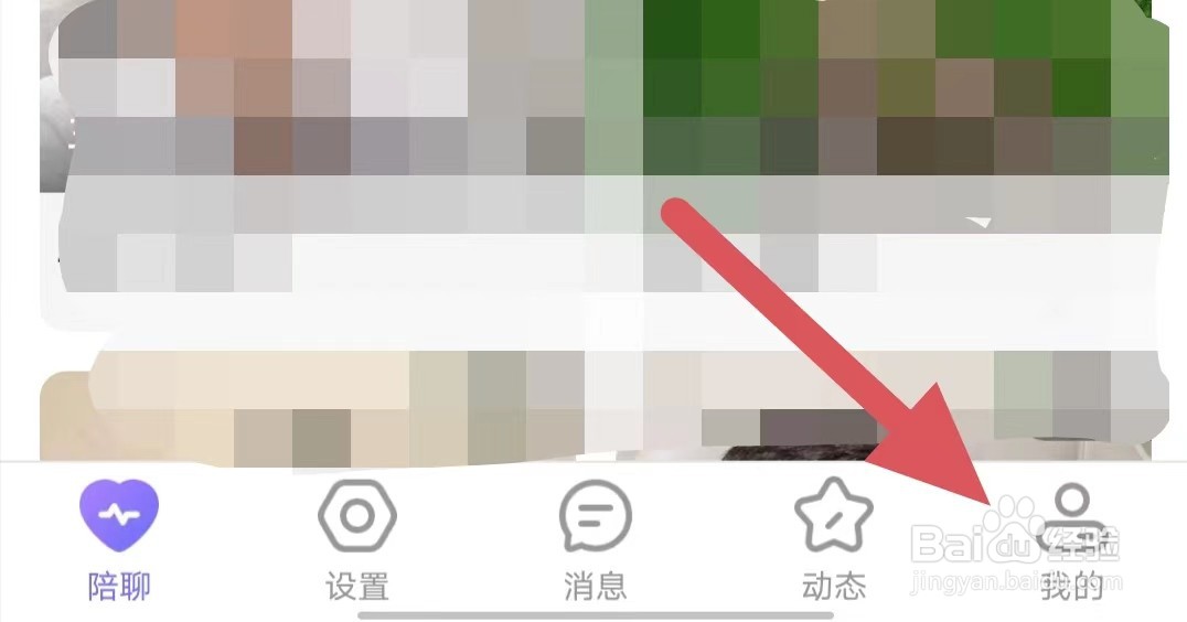 在一起如何查看站外通知权限