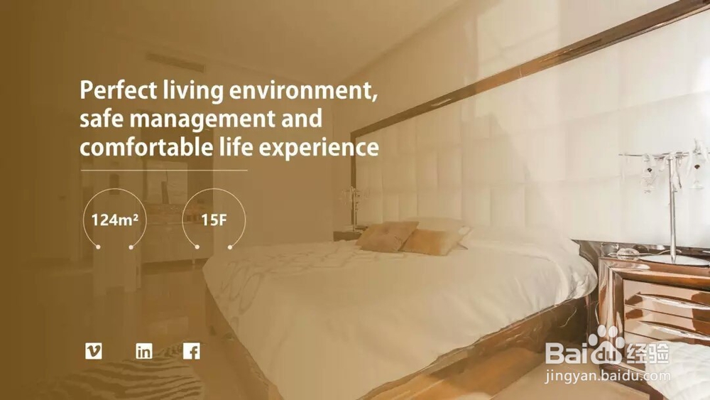 怎样制作全图型PPT(一)