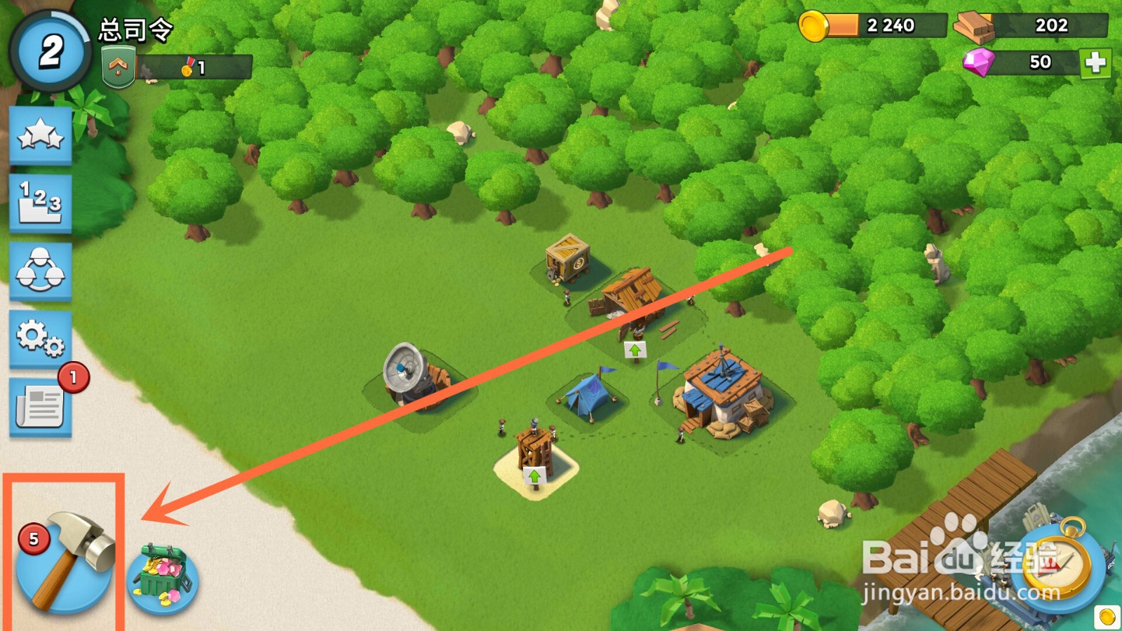 海岛奇兵怎么建造狙击塔