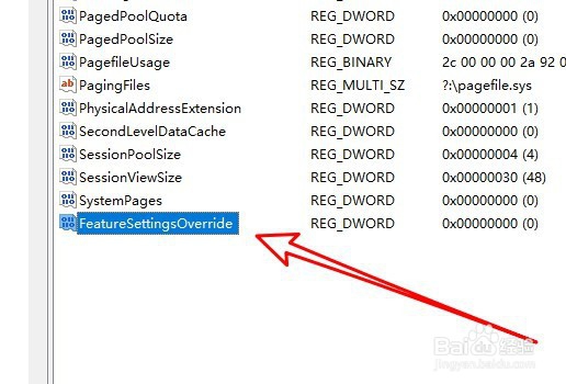 Win10系统怎么样修改注册表启用Retpoline技术