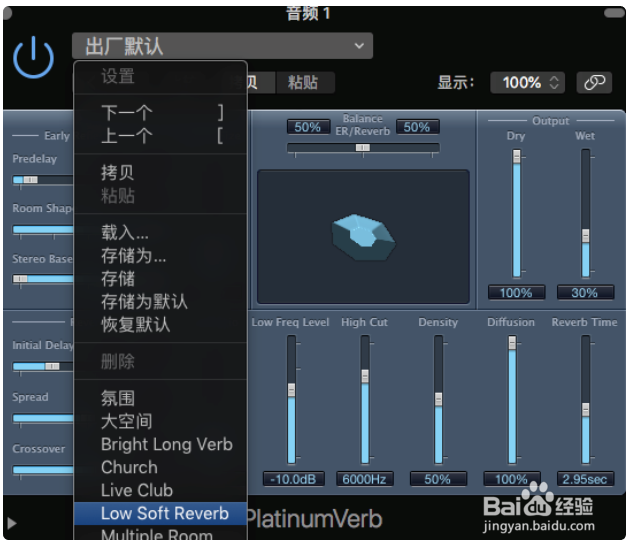蒸汽波音乐制作方法
