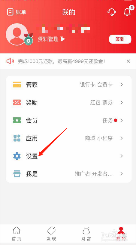 云闪付账户数字证书异常应该怎么处理