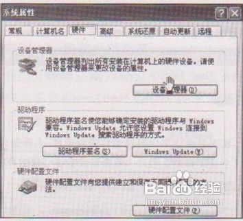 向你解释网络的连接设置无误为何却不能连网