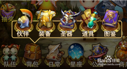 有杀气童话界面功能详解