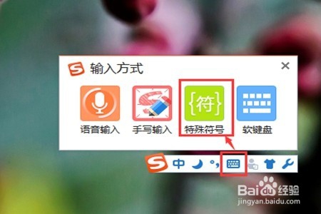 如何打出两个字中间的圆点_两字中间的点怎么打