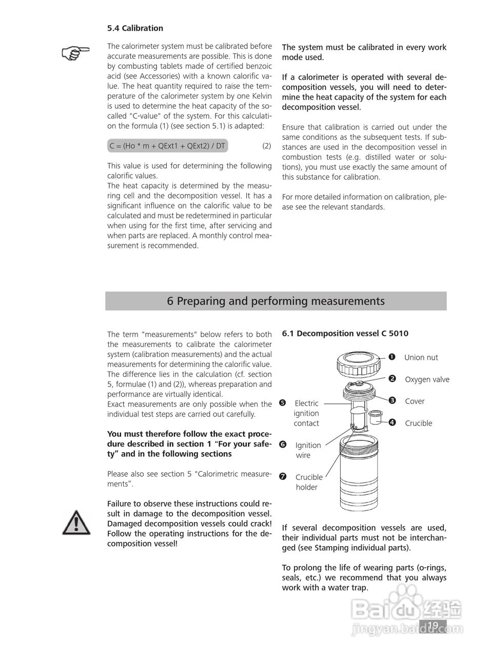 IKA C200量热仪使用说明书:[2]