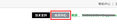 如何使用免费虚拟主机创建网站