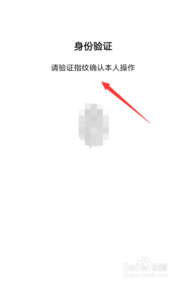 怎么开通拼多多的免密支付功能