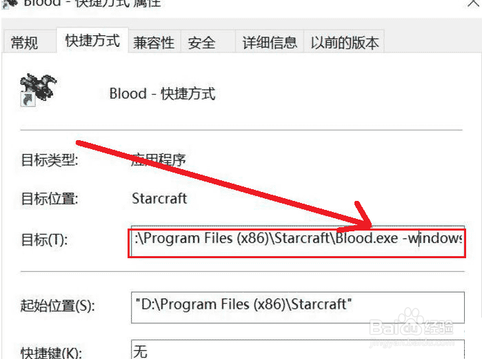 <b>win10系统怎么设置游戏无法正常运行的情况</b>