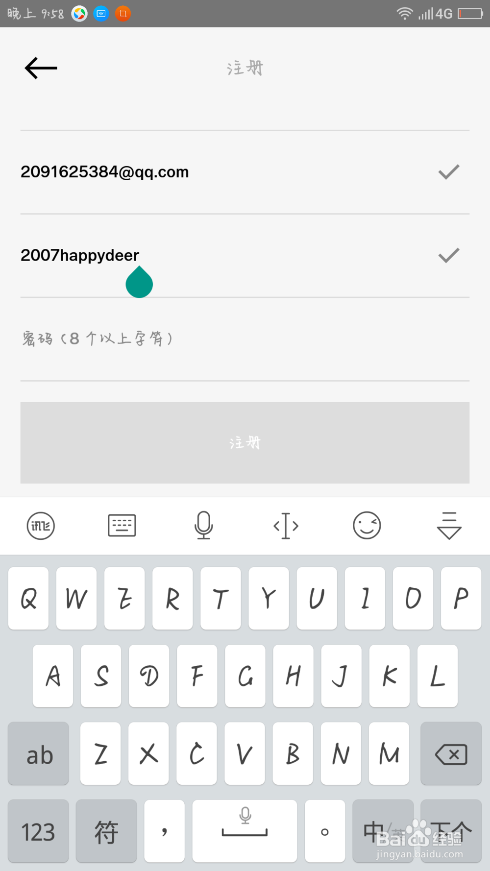 vsco个人资料名称无效 该怎么办？