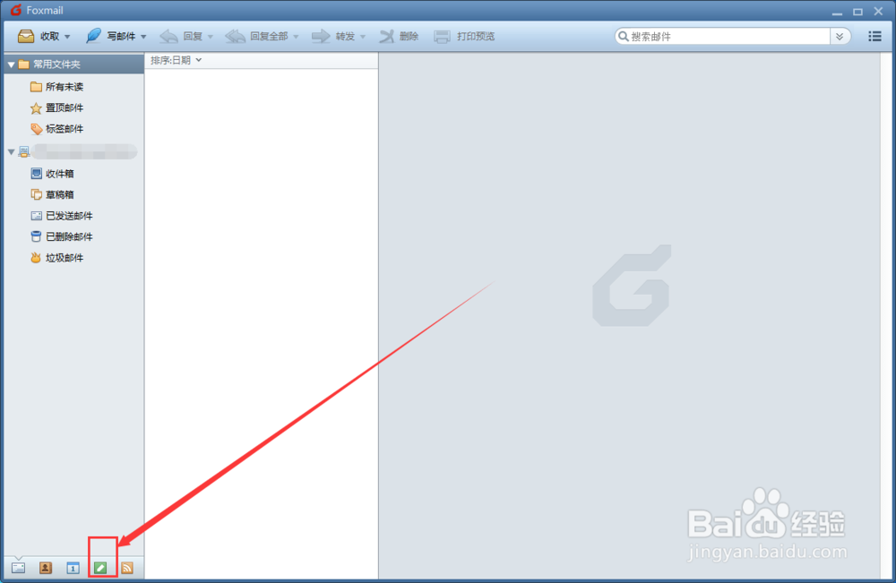 Foxmail如何绑定QQ邮箱 Foxmail怎样使用记事本