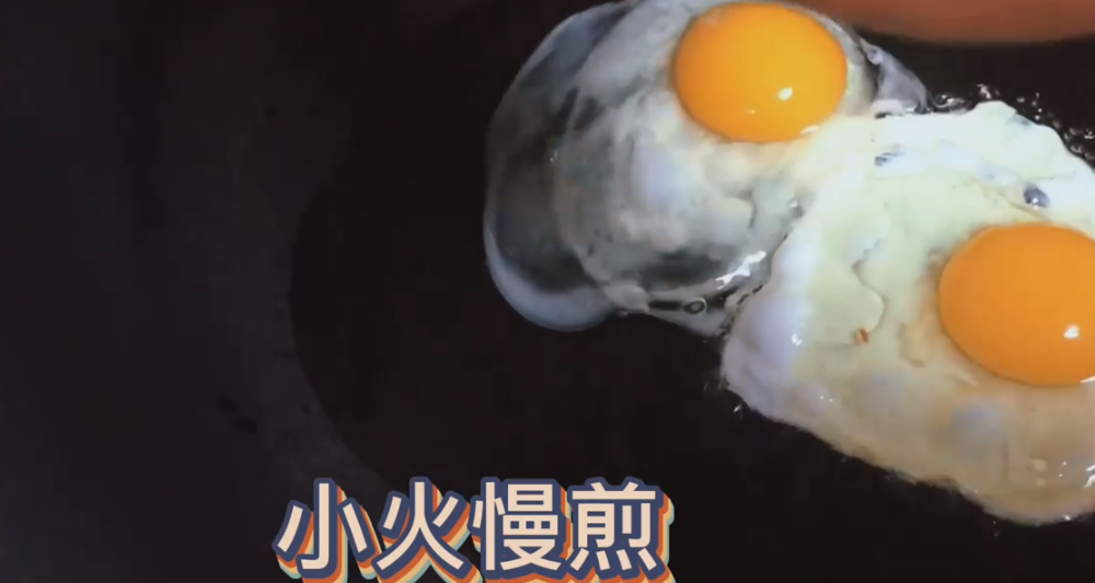 如何做出美味诱人的酱油荷包蛋