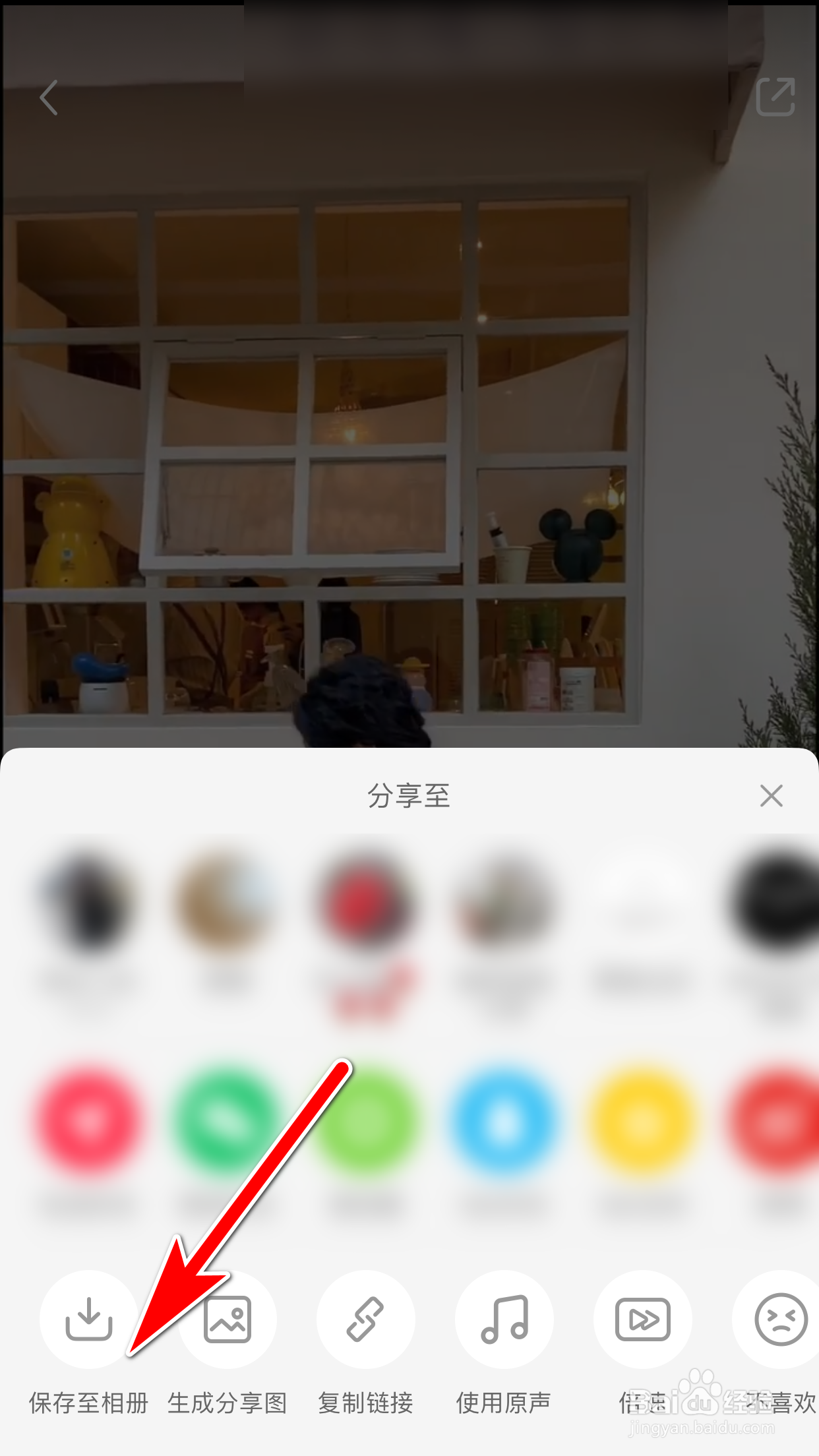小红书怎么保存视频到手机相册