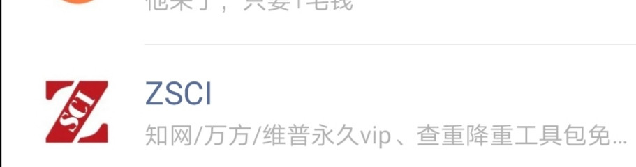 怎么进行线上课程