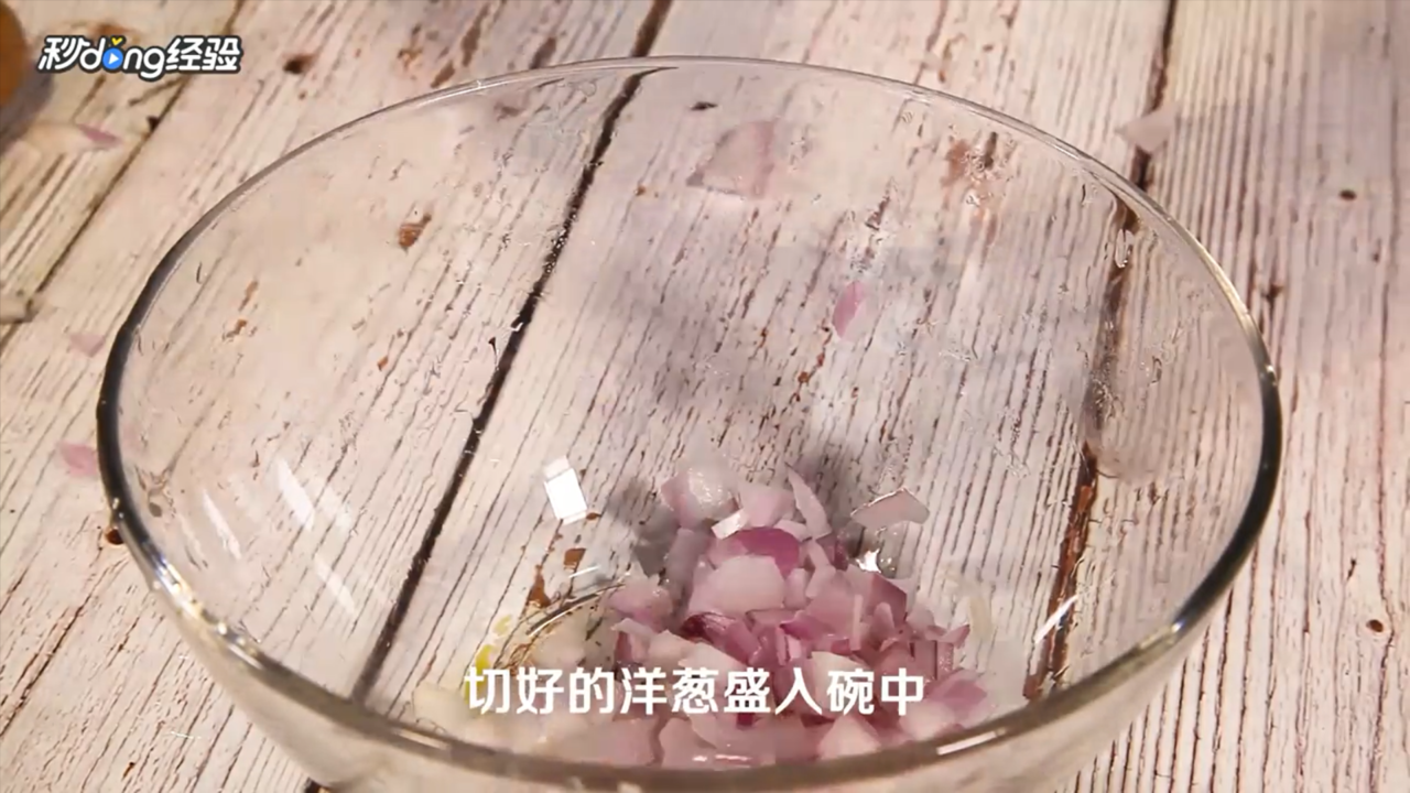 羊肉饺子馅怎么调