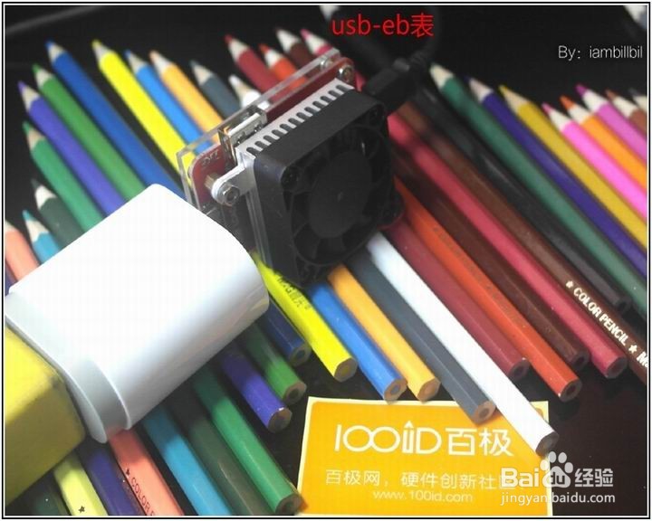 百极2U充电器功能简介