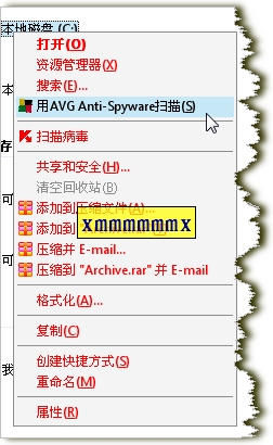 系统字体颜色修改---教程