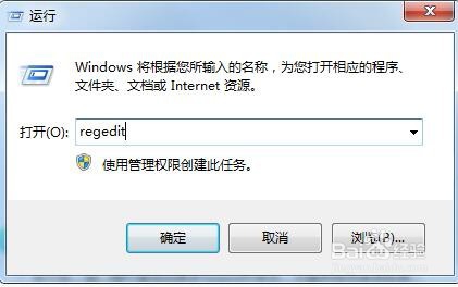system guard运行时监视器怎么关闭