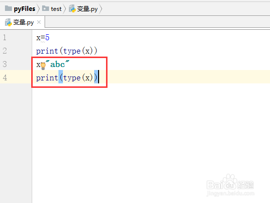 python教程【5】：理解变量